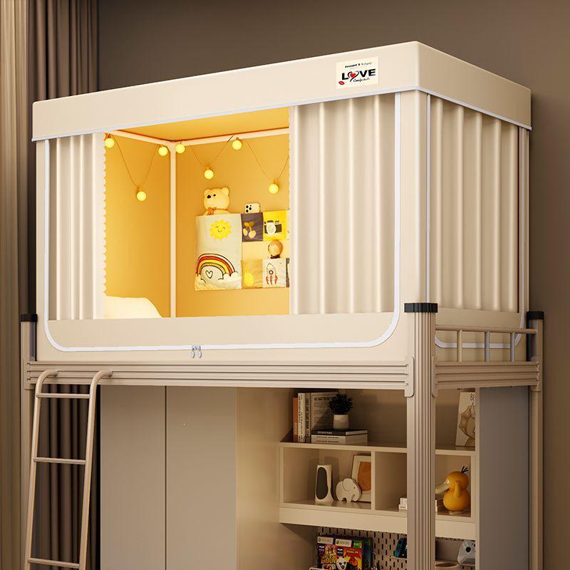 Upper Bunk Dorm Bed Curtain &