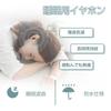 [New for 2025 & Improved Sleep] Bluetooth 5.3 Earphones for Sleeping, Pain-Free Sleeping, Day and Night Use, 3g Lightweight, Compact, Binaural,