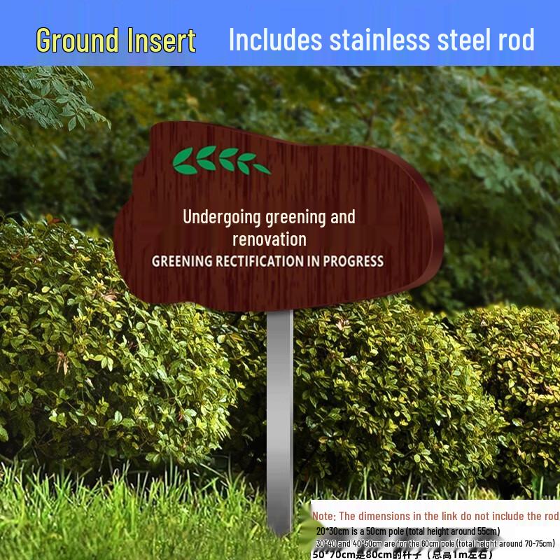 Greenery Maintenance Reminder Sign