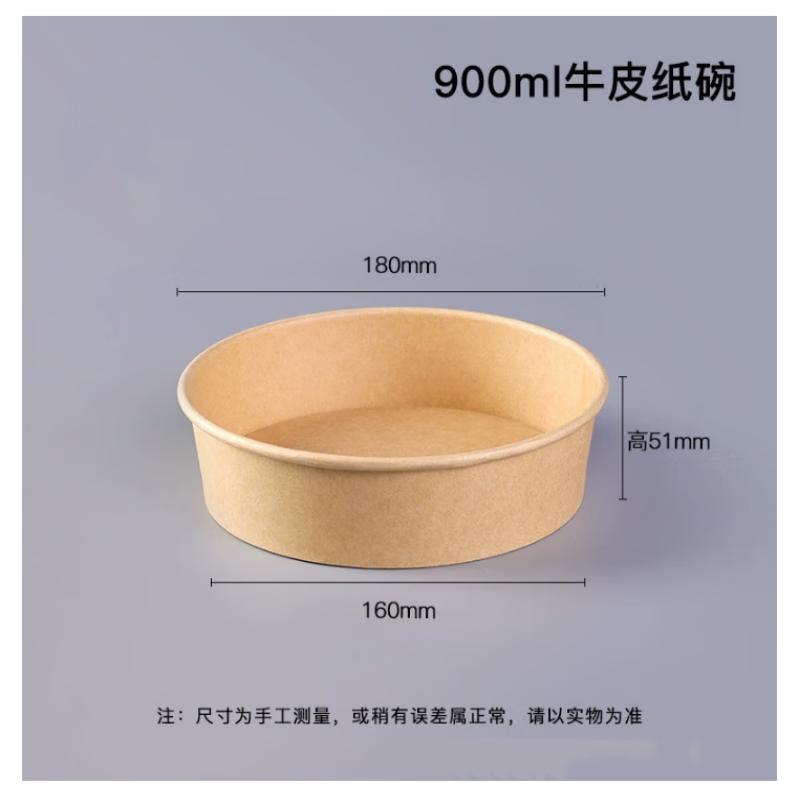 Zebian Thickened Disposable Kraft Paper Bowls
