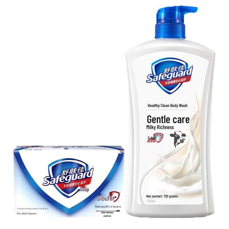 

Safeguard Pure White Soap & Milk Scent Shower Gel Set
