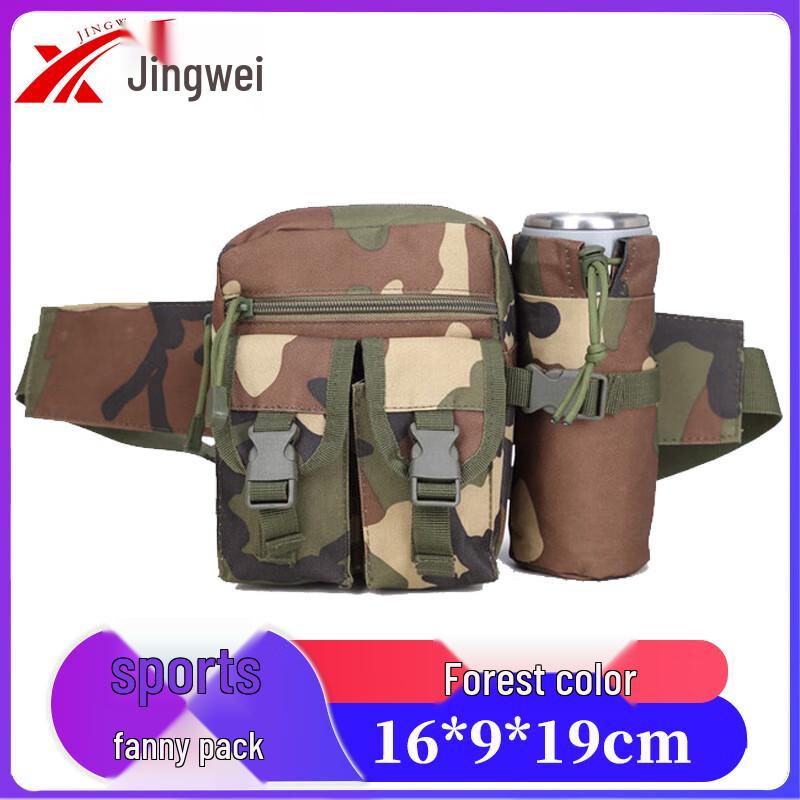 

Jingwei Outdoor Waterproof Sports Waist Bag