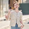 Women's 2025 Spring/Autumn Elegant Slimming Short Tang Style Jacket