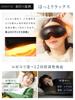 NIPLUX Kyushu University Supervised Eye Warmer EMS Eye Relax Eye Mask Foldable Mother's Day Gift Birthday Gift