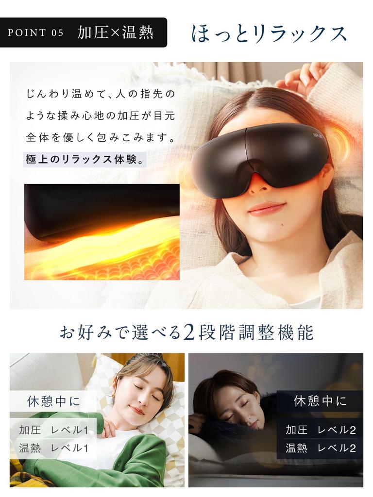 NIPLUX Kyushu University Supervised Eye Warmer EMS Eye Relax Eye Mask Foldable Mother's Day Gift Birthday Gift