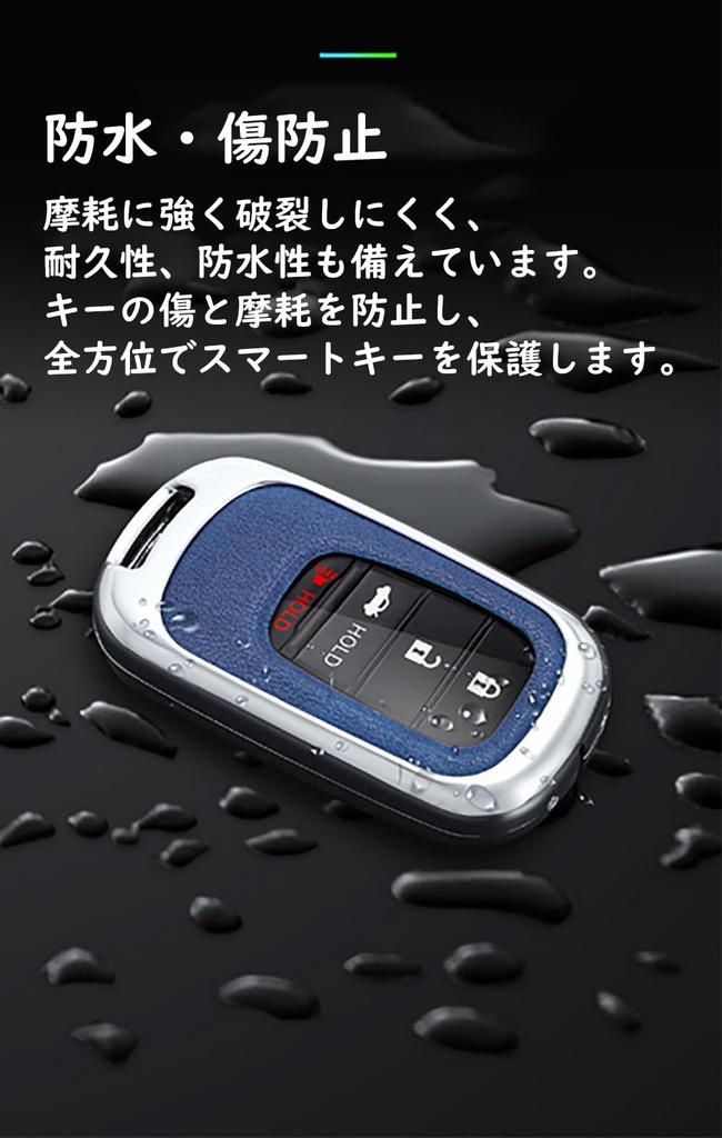 SANRILY Honda Smart Key Case, Key Holder, Key Cover, Key Protection, Compatible with Honda,