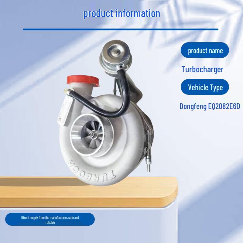 Jie Rong Turbocharger Assembly for Dongfeng EQ2082E6D