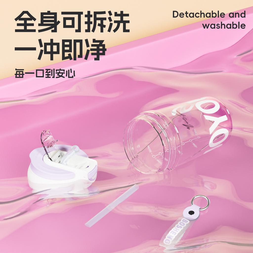 Water bottle summer water cup female high value straw coffee cup portable student simple office 1011 new plastic cup