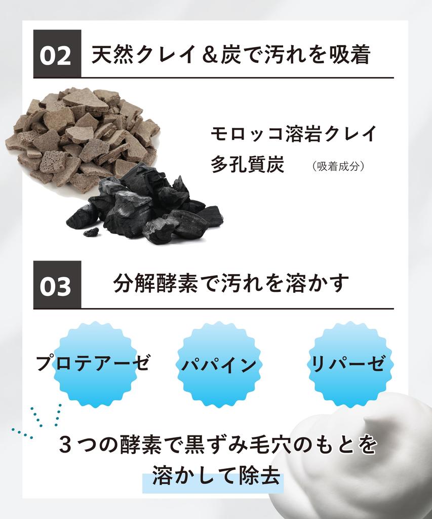 Crepasy Enzyme Facial Cleansing Powder with Clay and Charcoal Dark and Great for X 12 Made In Japan [Official] [For Spots, Sebum, Shine] Men, 1.5g