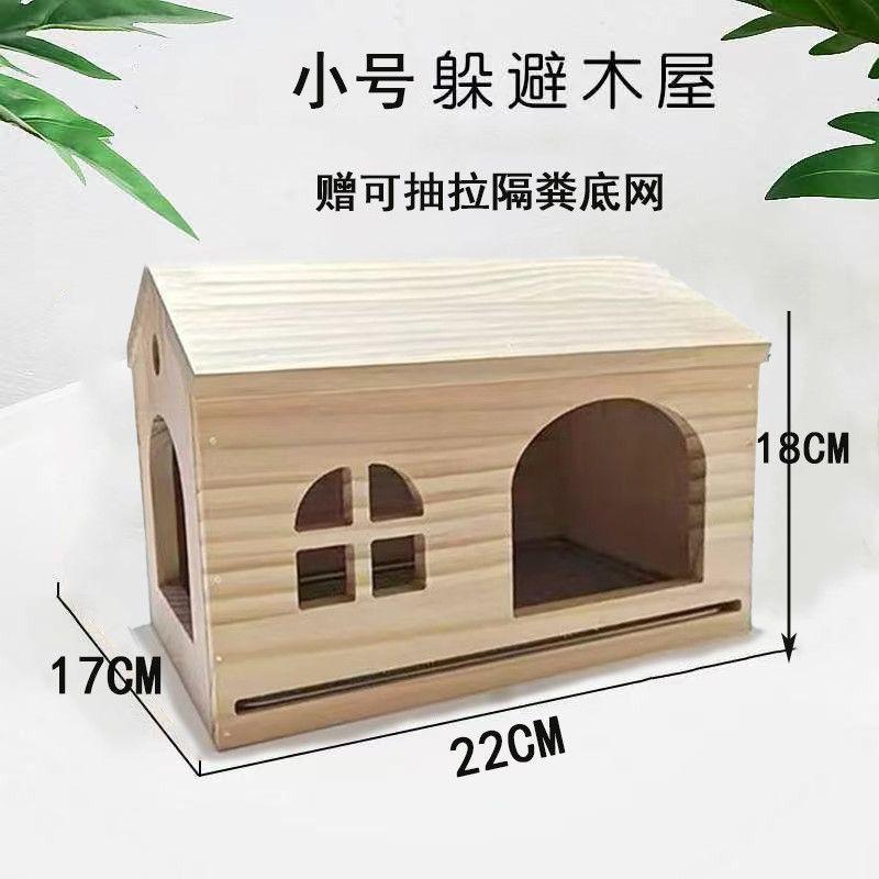 Ziehbarer Boden Netz Vogelhaus Papagei Holzhaus Tigerfell Pfingstrose Mönch Wellensittich Kleines Haus Kleines Sonnen Fluchthaus Spielzeug