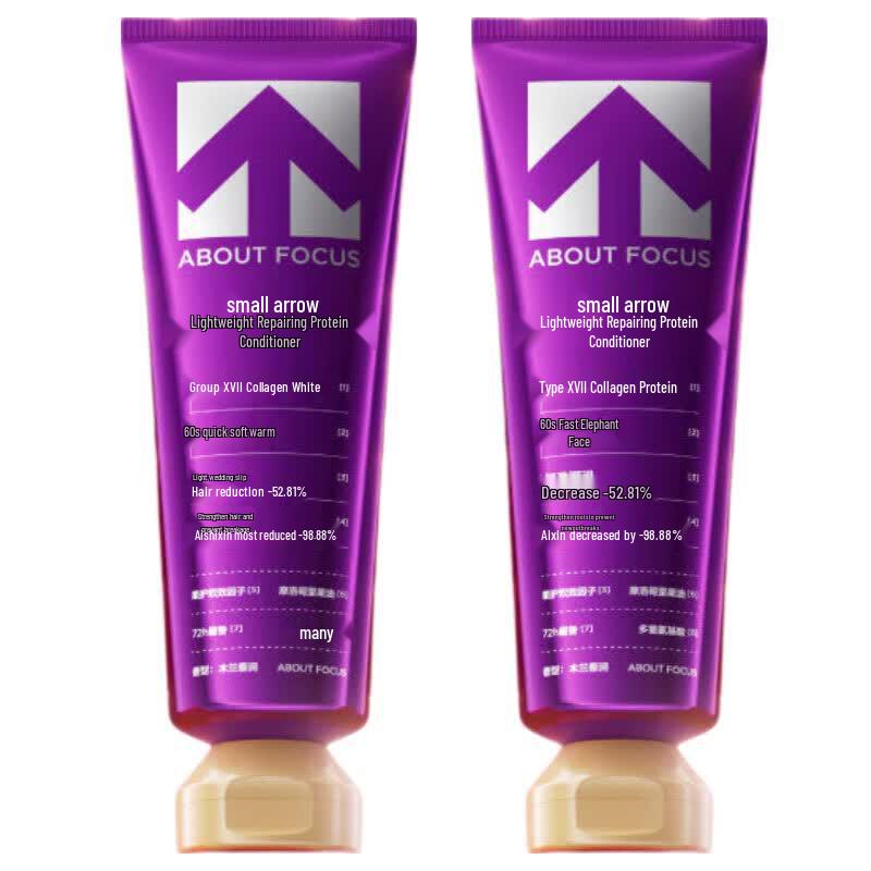 Little Arrow Lightweight Repair Hair Conditioner