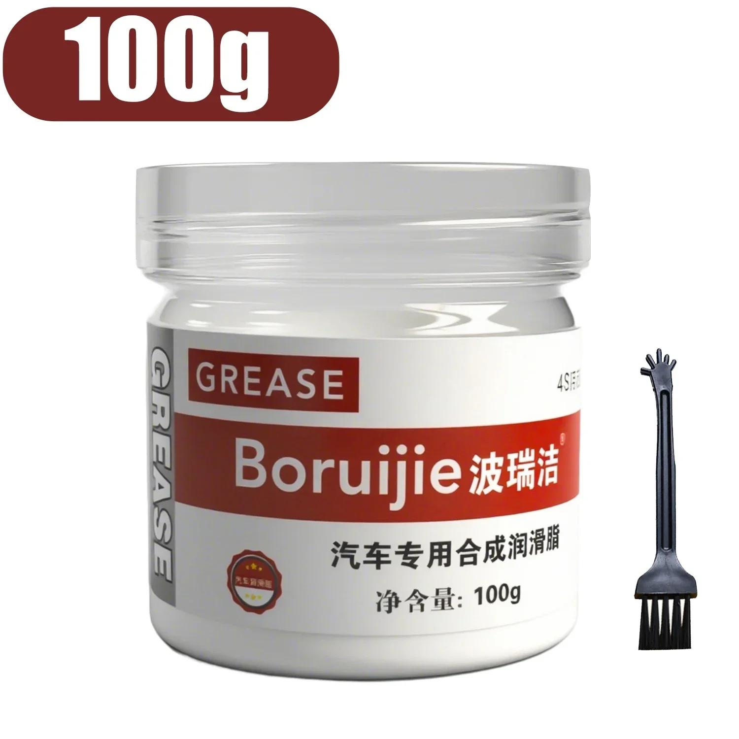 

100g Car Gear Bearing Oil Grease Sunroof Track Lubricating Grease Door Abnormal Noise Antirust Oil White Mechanical Maintenance