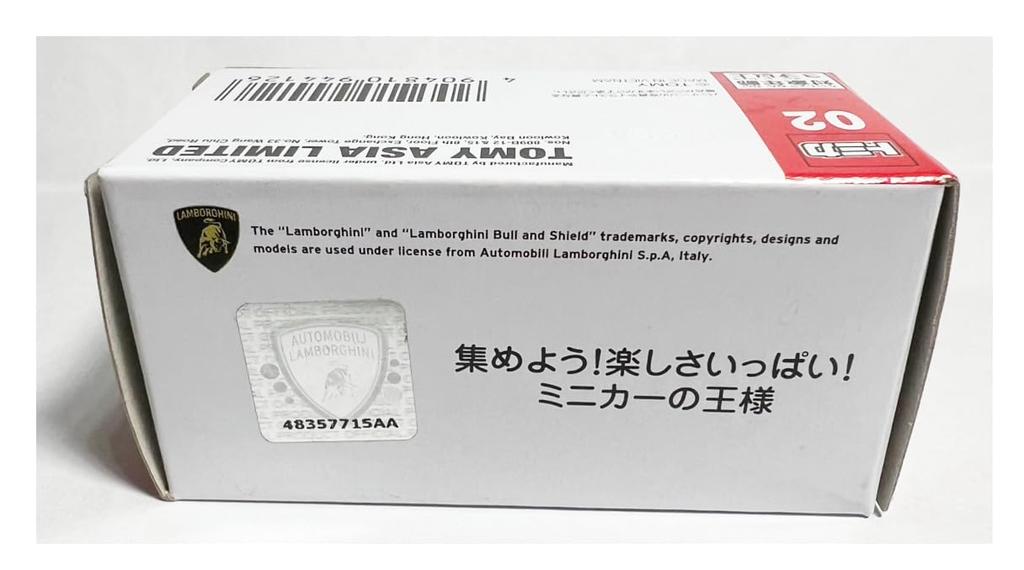 Overseas Exclusive Tomica 02 Lamborghini Urus ASIA LIMITED No. [Product]