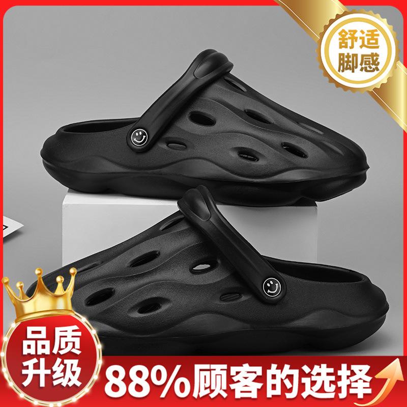 Sandals New Summer Slippers Raw Non-slip Deodorant Hole Shoes