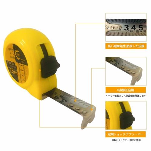 HYWJ 7.5m Convex Tape Measure, Scale Distance Measuring Device with Easy-to-Read Graduations, DIY Work Tool, Carpentry Tool, 25mm Wide x 7.5m Long, St