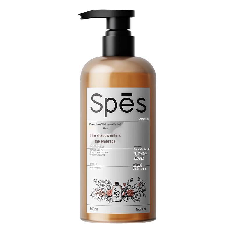 Spes Essential Oil Shower Gel