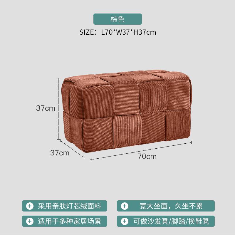 Corduroy Breathable Low Stool  Creative Sofa Footrest for Living Room Minimalist Footstool  Stable Entryway Shoe Bench