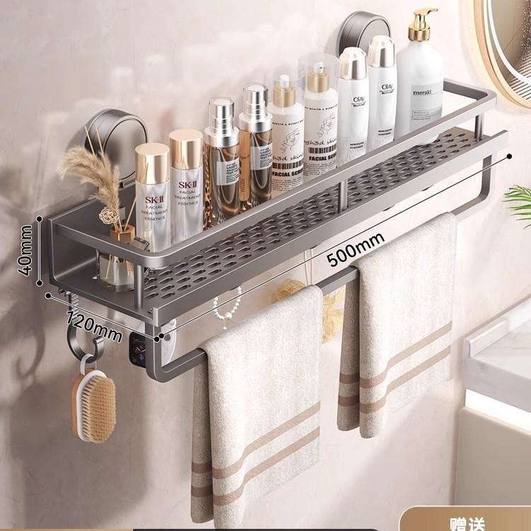 30/40/50cm Suction cup storage rack bathroom wall mounted non perforated bathroom towel rack multifunctional storage rack