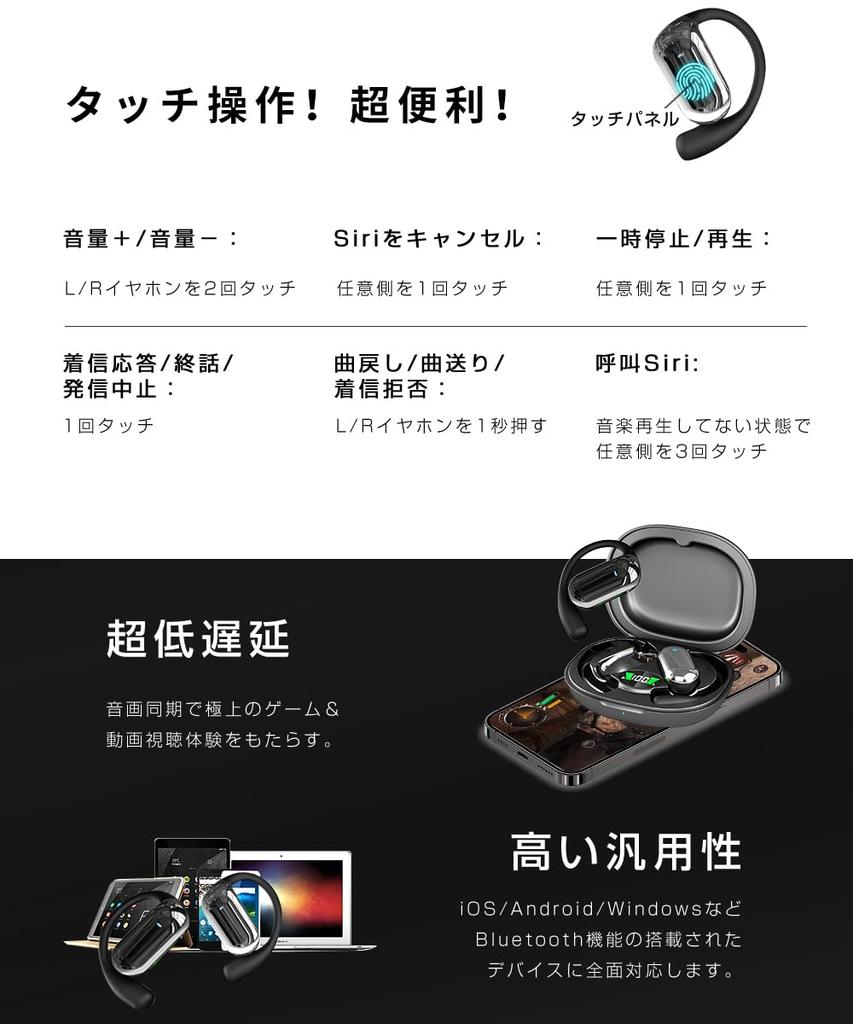 Meisei Wireless Bluetooth OWS Air Noise Cancellation Sound Sound Leakage Touch Calling Earphones, 5.4, Open-Ear Earbuds, Earphones, Over-Ear Design,