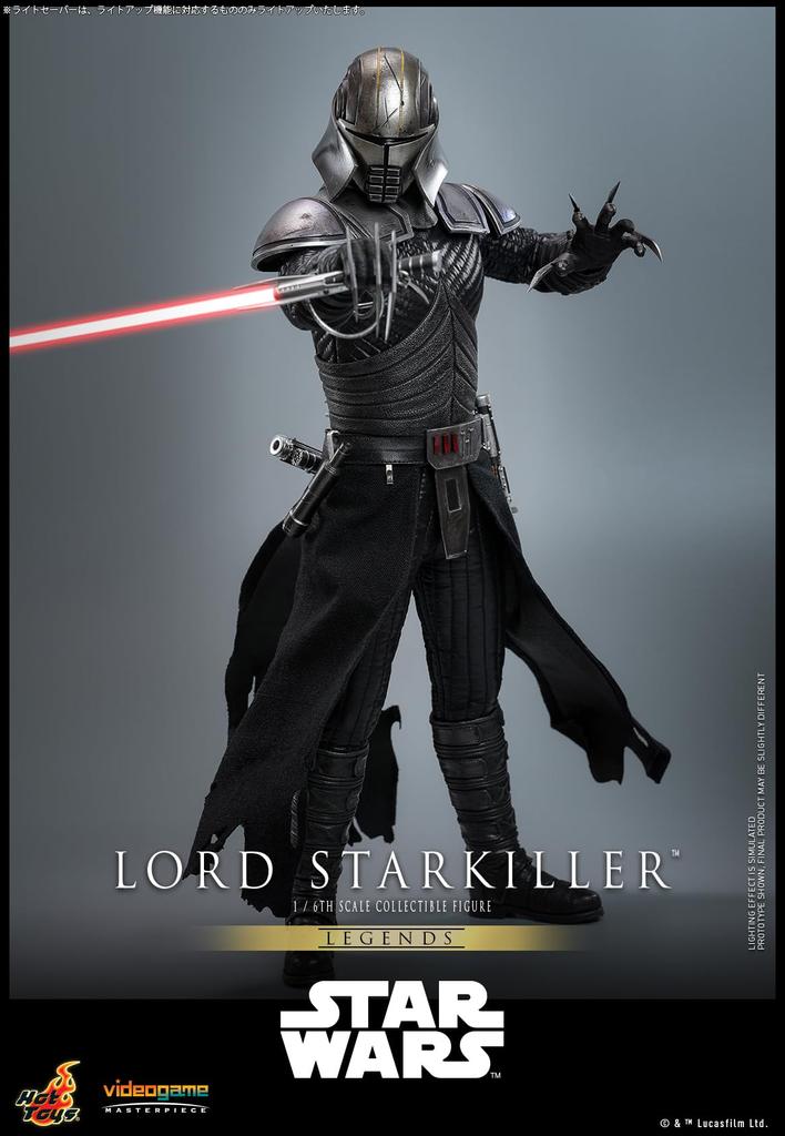 Video Game Masterpiece Star Wars Lord Starkiller Scale Figure 1/6