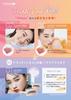 Nuance Brow Mascara 08 Limited Edition Sunny Orange Eyebrow Mascara 5g A dull orange that exudes a sense of A dull eyebrow color that is more than but