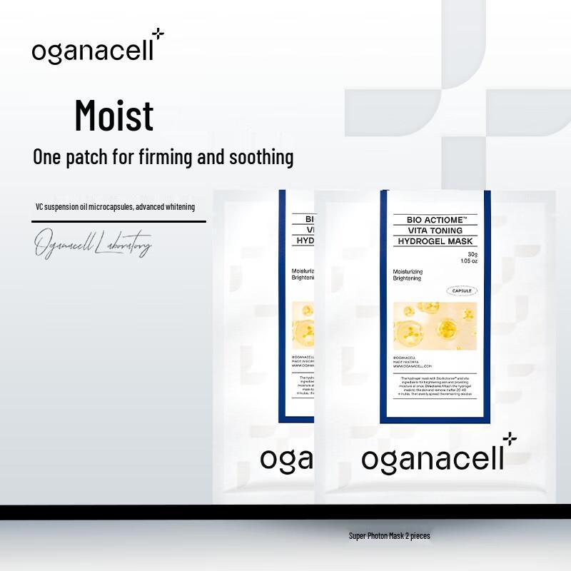 

OGANACELL Light Shield PDRN Brightening & Anti-Aging Mask