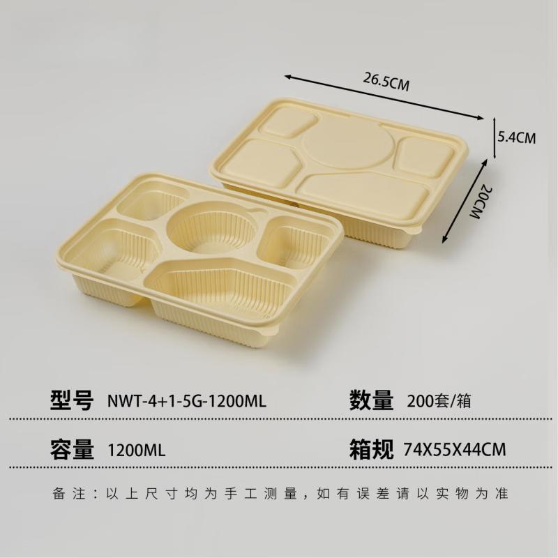 Shixun Disposable Fast Food Containers