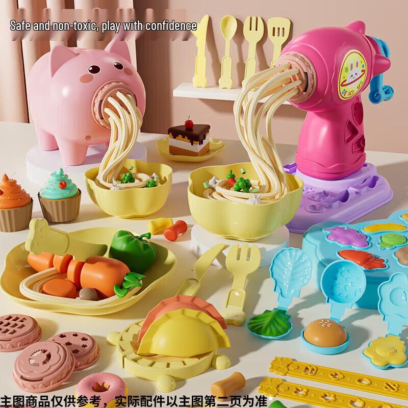 MiaoBeiLe Kids Pig Noodle Machine Playdough Set