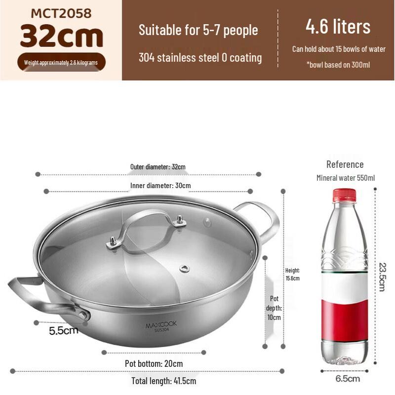 MAXCOOK 32cm 304 Stainless Steel Dual-Flavor Hot Pot