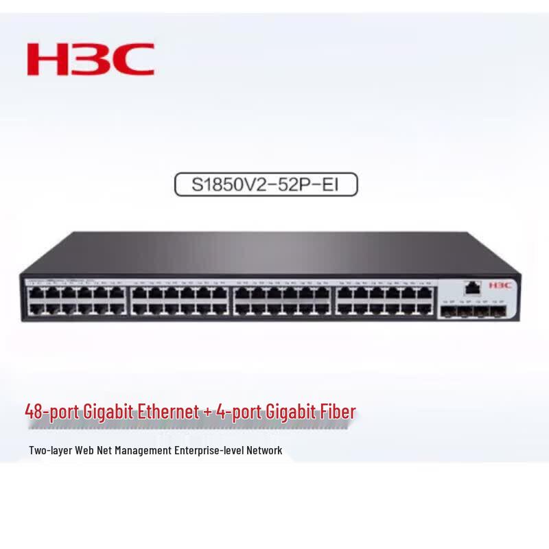 H3C S1850V2-52P-EI Gigabit Network Switch