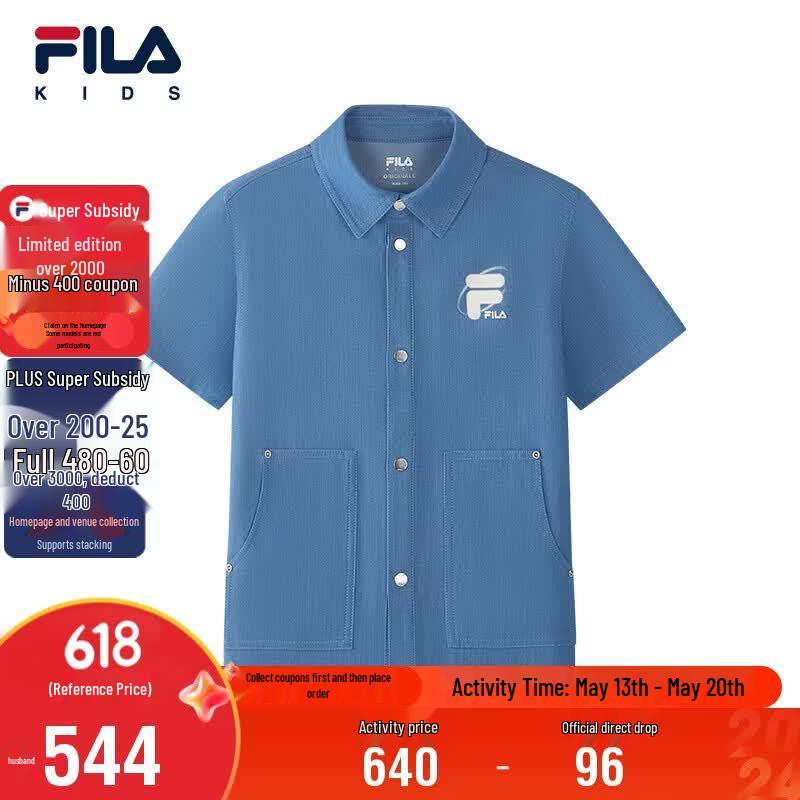 FILA Boys Short Sleeve Casual Shirt 130
