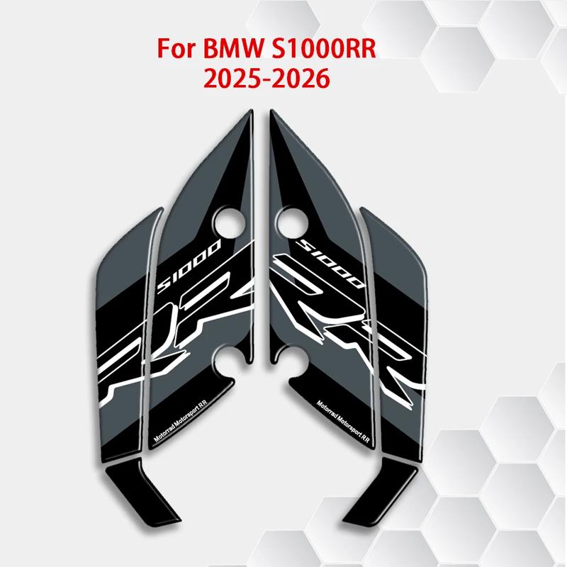 3D Gel Front Fender Protective Film Decal For BMW S1000RR 2025 2026 Motorcycles Mudguard Paint Protection Sticker