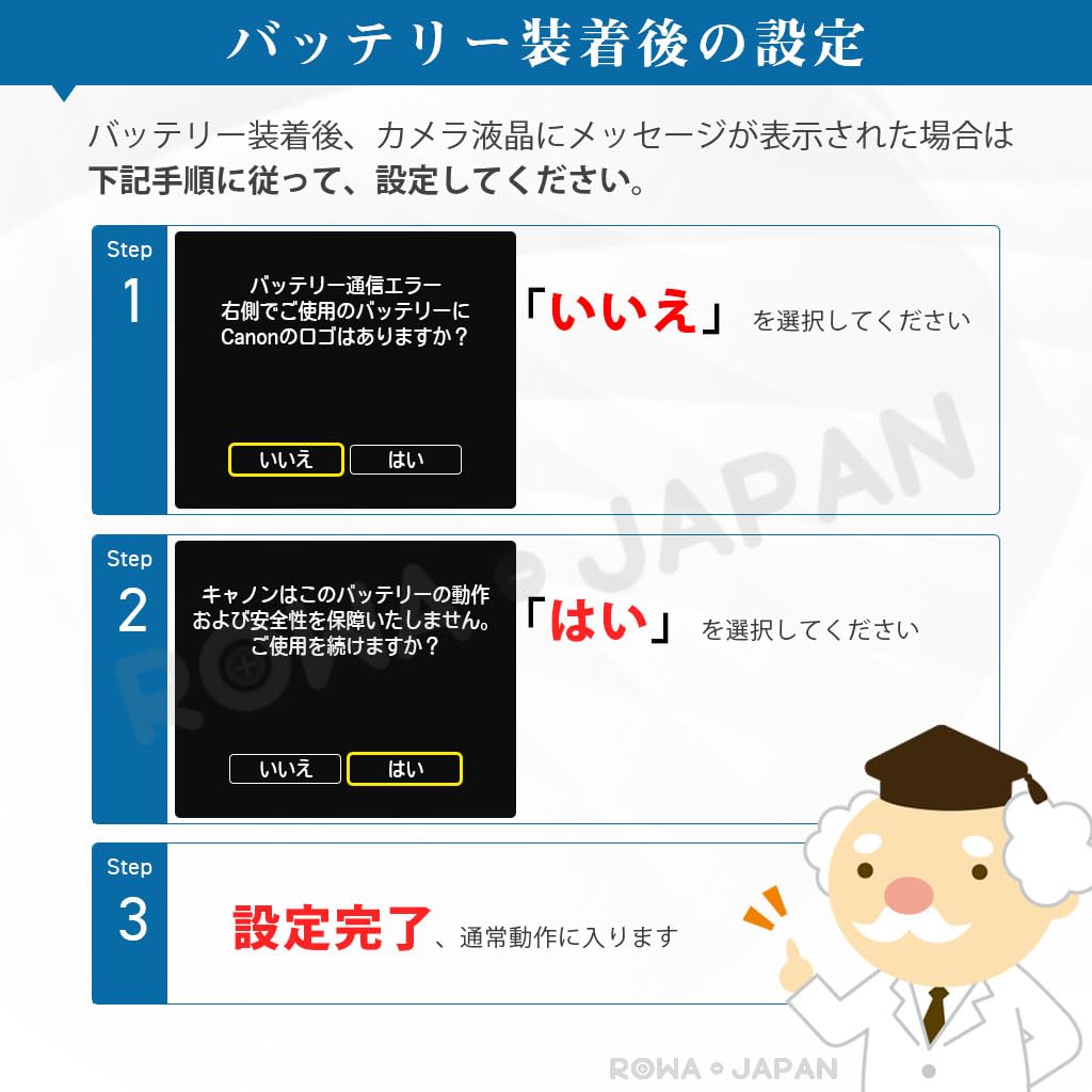 Rowa Japan Kompatybilny Kompatybilny Ładowarka USB Standard PSE Kompatybilny z Canon Rebel EOS i RP LP-E17 (2 Ładowarki) + Zestaw LC-E17 Type-C, Inspekcja,