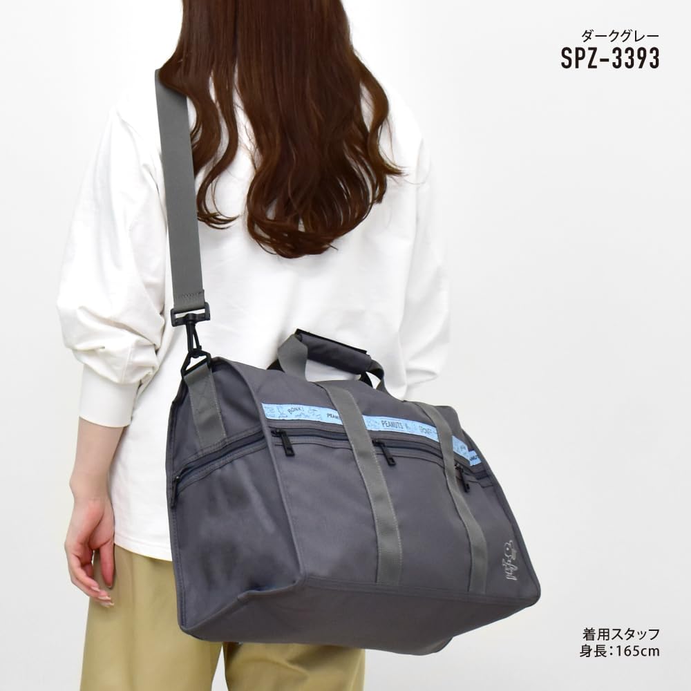 Boston Large Water School Cute Snoopy0398 31 550 Dark Gray [Snoopy] Bag, Capacity, 25L, Repellent, Carry-on Bag, Shoulder, Carry-on, Women's, Travel,