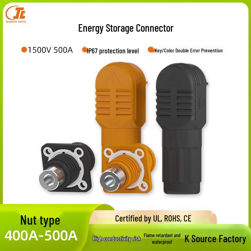 Single-core Energy Storage Connector: 400A/450A/500A, High Voltage, High Power, Waterproof