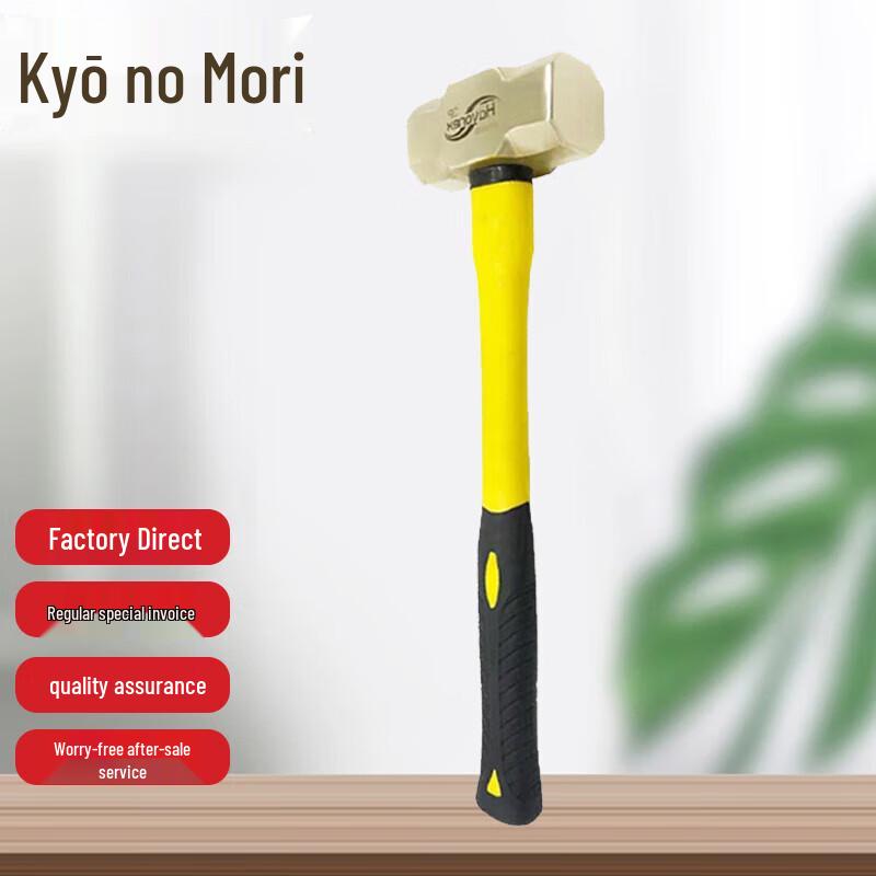 JingZhiSheng Explosion-Proof Octagonal Aluminum Bronze Hammer