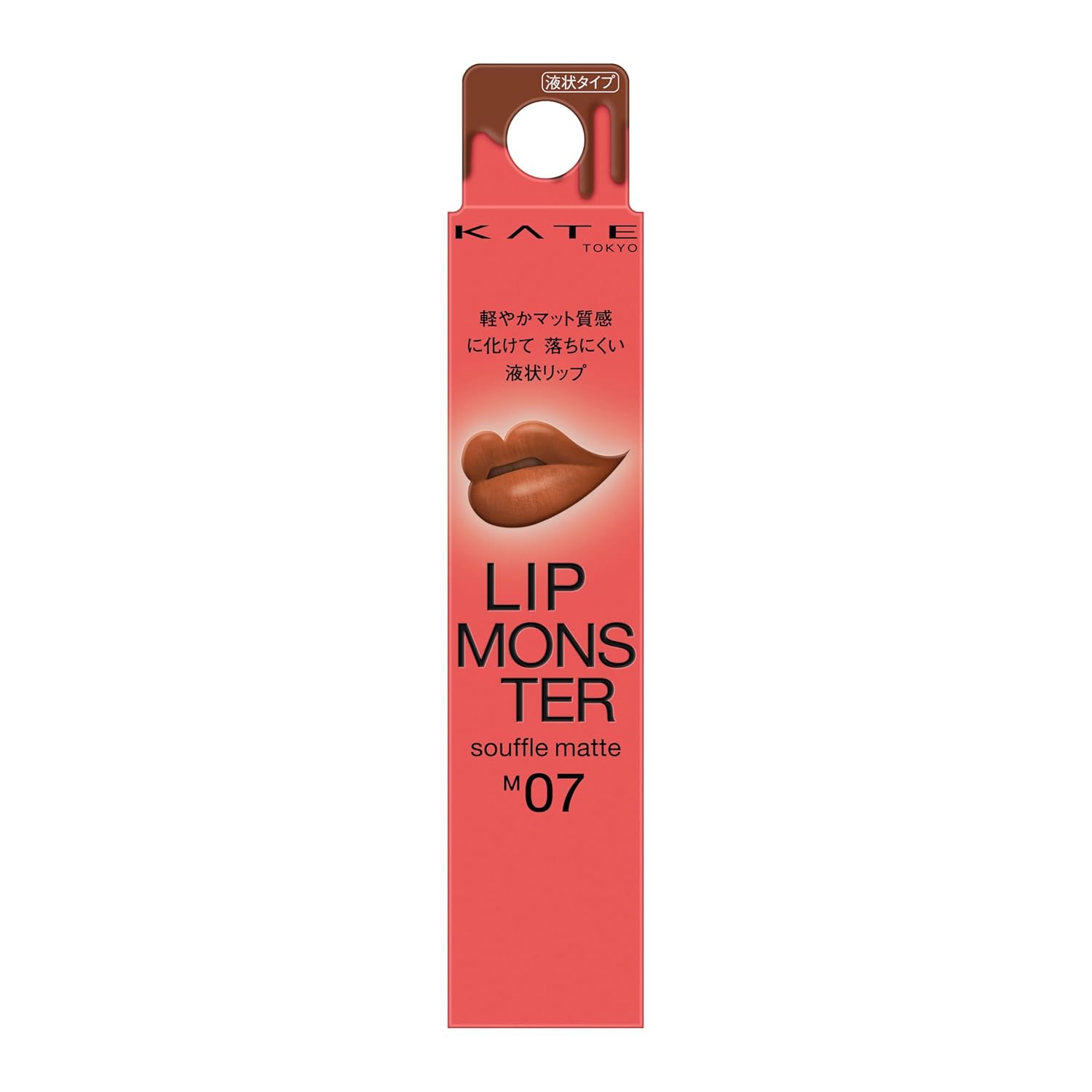 Kate Lip Monster Souffle Matte M07