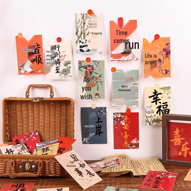 TaTanice Inspirational Ink Wash Postcards