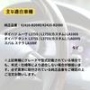 Hinterradnabenlager für Daihatsu Ersatzteil Tanto/Move. Teile. Nummern 42410-B2040, 42410-B2080 (2 Stücke).