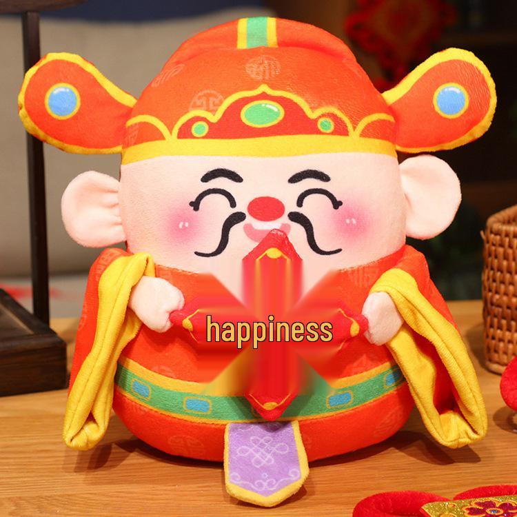 Fu Lu Shou Xi Cai Immortal Plush Doll - Wedding & New Year Gift 25cm, 0.15kg