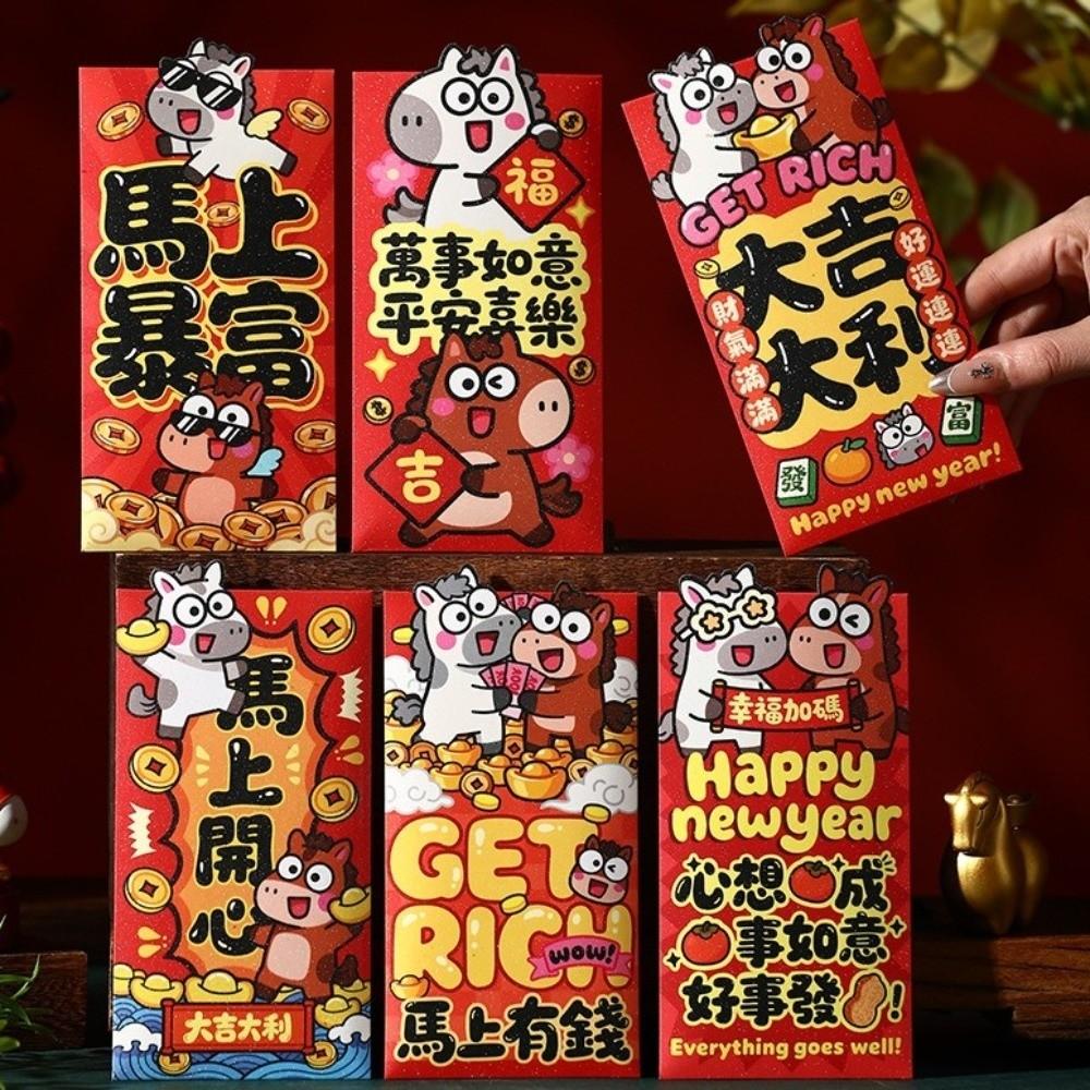 Paper Horse Year Red Packets Cartoon Hongbao Cute Lucky Money Bag New Year Celebration