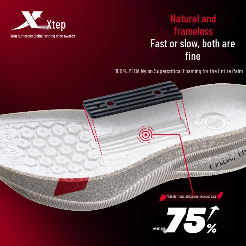 Xtep Chaussures de course PRO 5ème génération 2000KM
