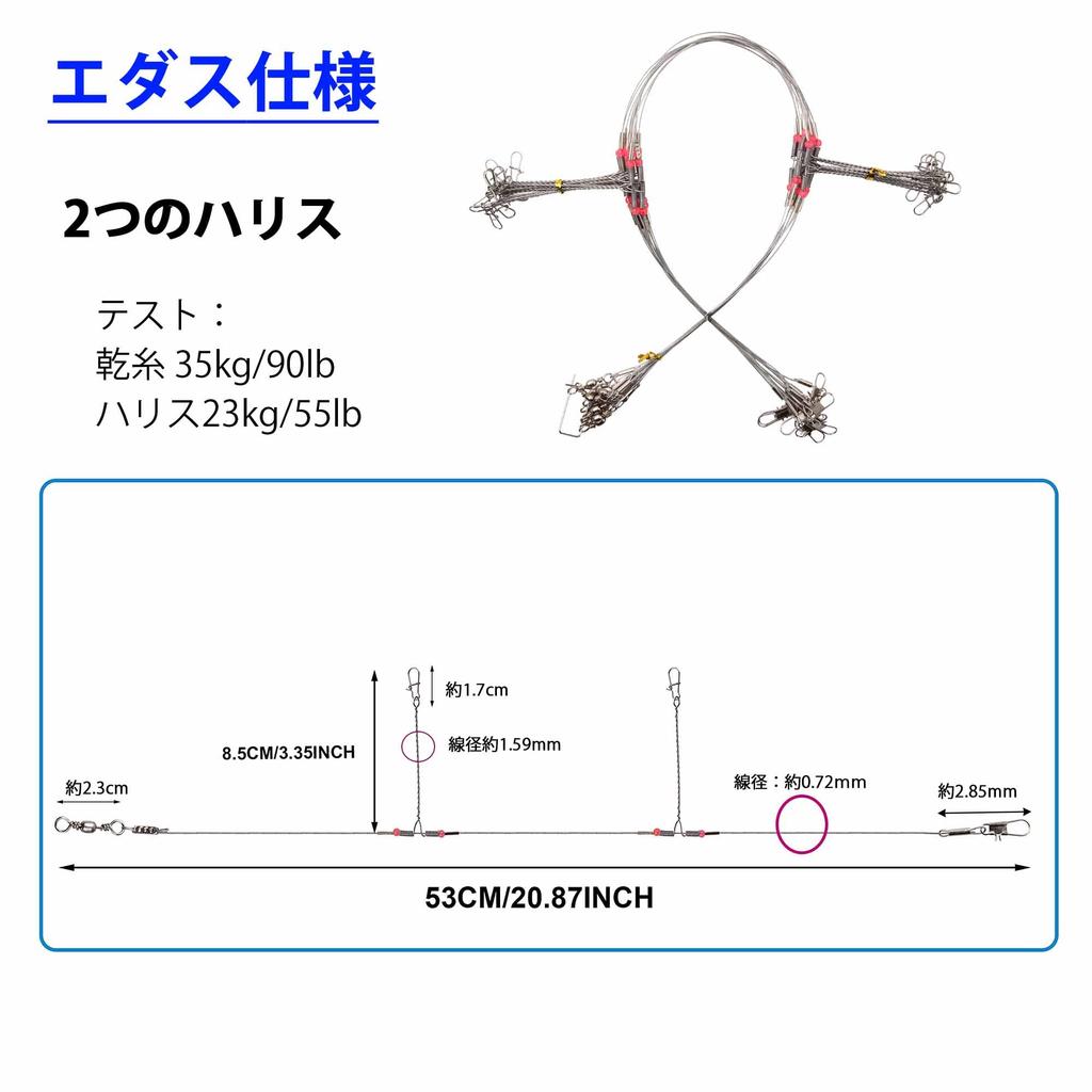 EASY CATCH Wire Leaders for Hairtail and Stone for Boat and Offshore Set with Two Silver Snapper, Fishing, 12-Piece Leaders,