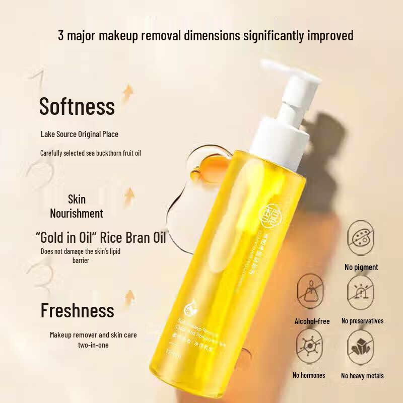 FUPAI Sanftes Tiefenreinigendes Make-up-Entferneröl