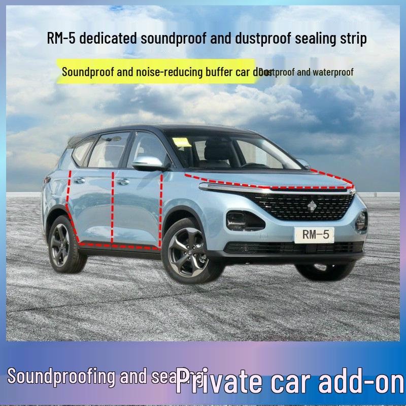 

Уплотнительная лента для дверей автомобиля Baojun RM-5 для шумоподавления и защиты от пыли Other Models - Four Doors [Custom Fit, Integrated]