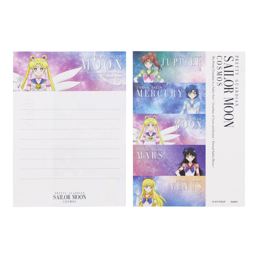 Sunstar Stationery Sailor Moon Letter Set Mini Sailor Moon Cosmos Movie Version Design A S8906491 - -
