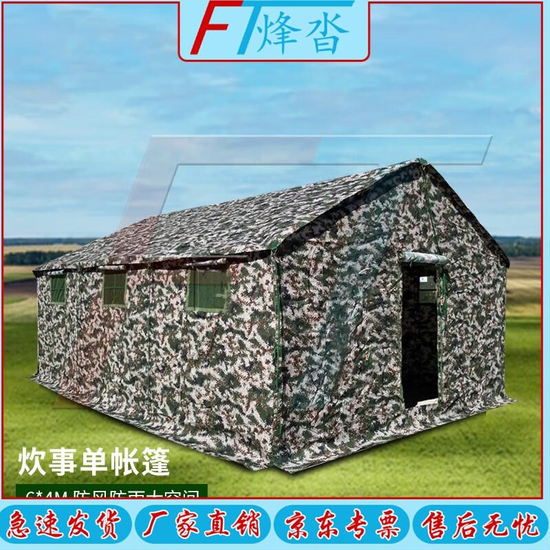 Ventilated Outdoor Camping Tent
