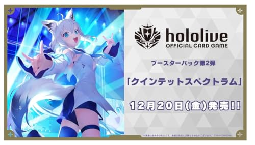 Hololive Card Game Booster Pack Vol. 2 Quintet Spectrum BOX (1 Box Unopened with Shrink Wrap)