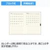 Takahashi Planner 2027 B6 Diary 14 January 1-Year No. (Starts 2027)