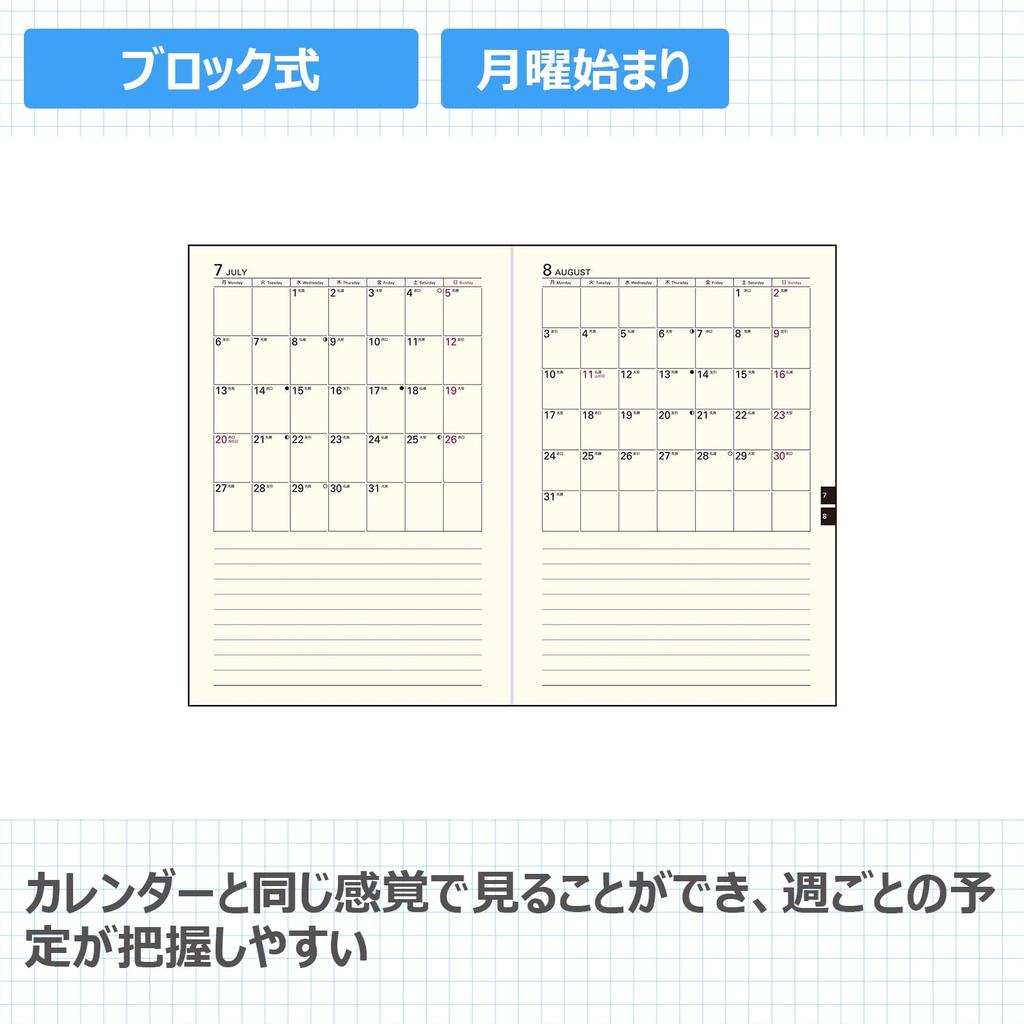 Takahashi Planner 2027 B6 Diary 14 January 1-Year No. (Starts 2027)